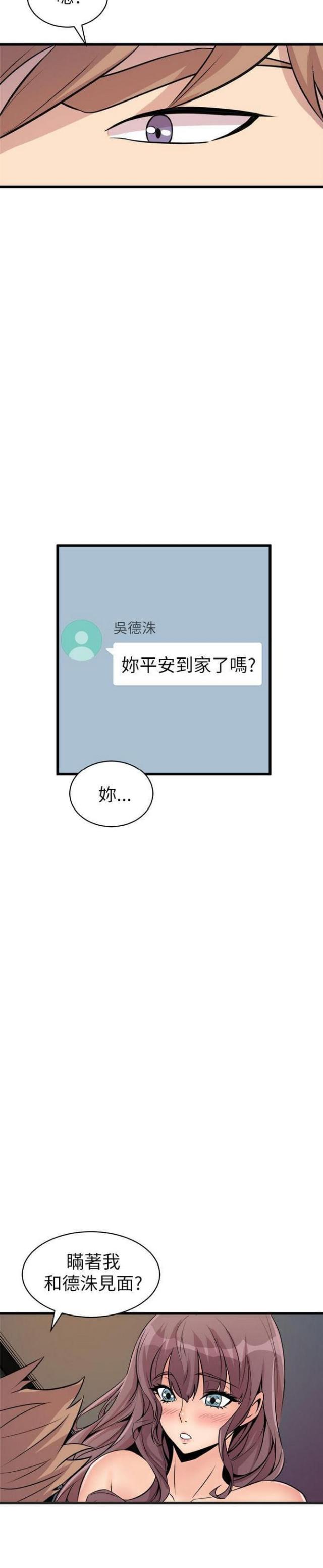 第34话11