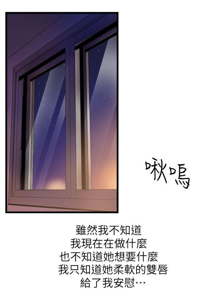 第53话3