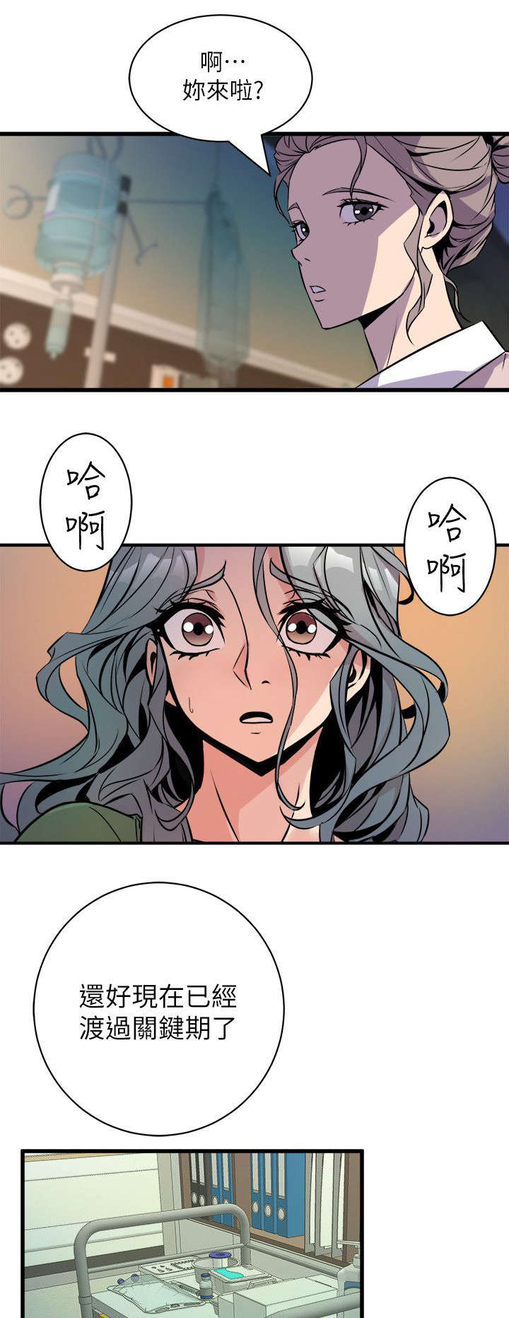 第57话0
