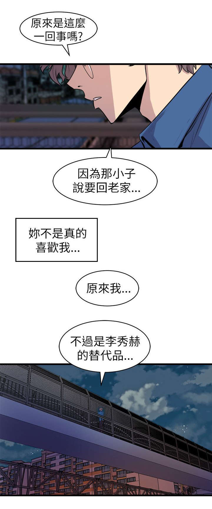 第44话10