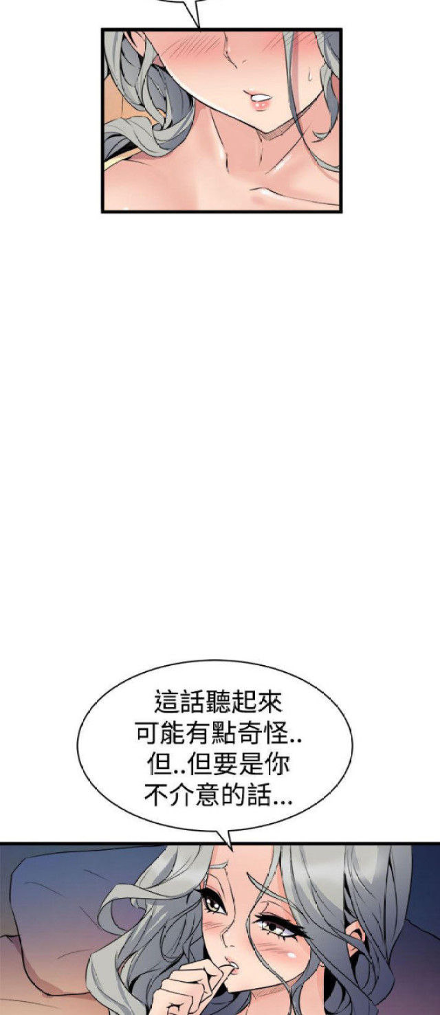 第23话10