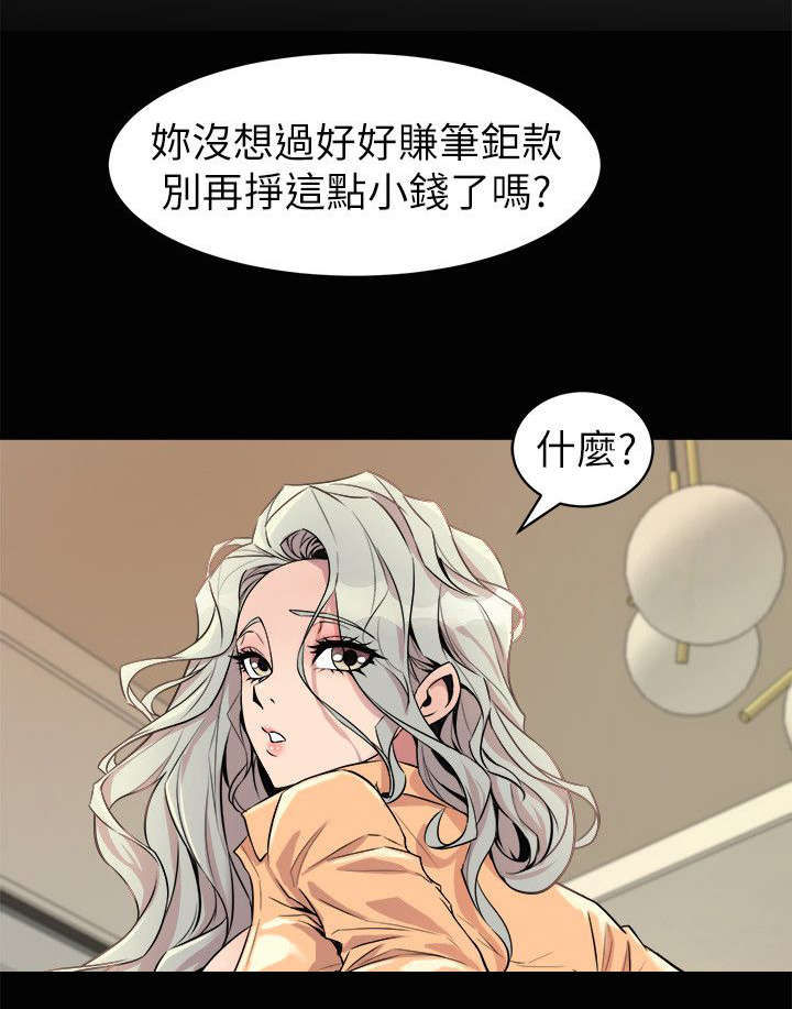 第43话5
