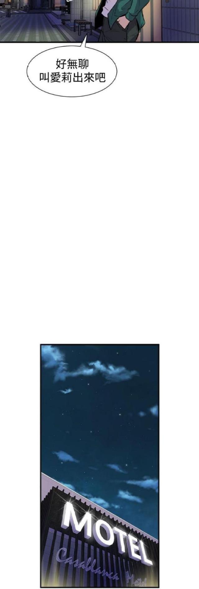 第14话23