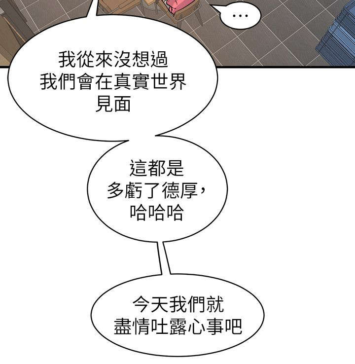 第48话20