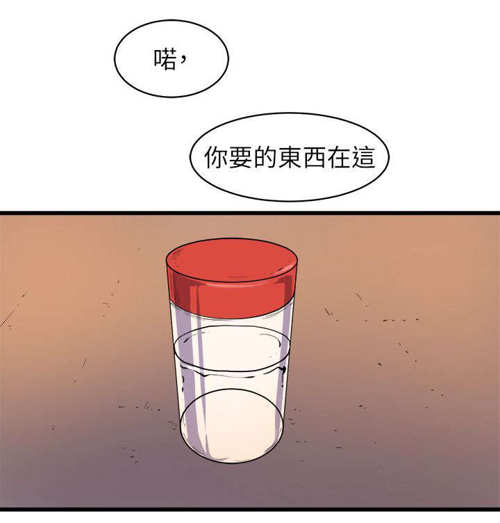 第54话13