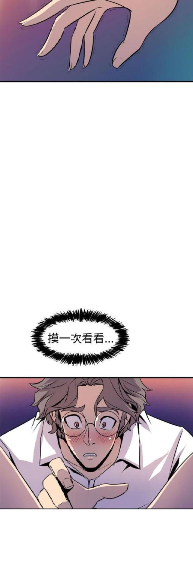第13话23