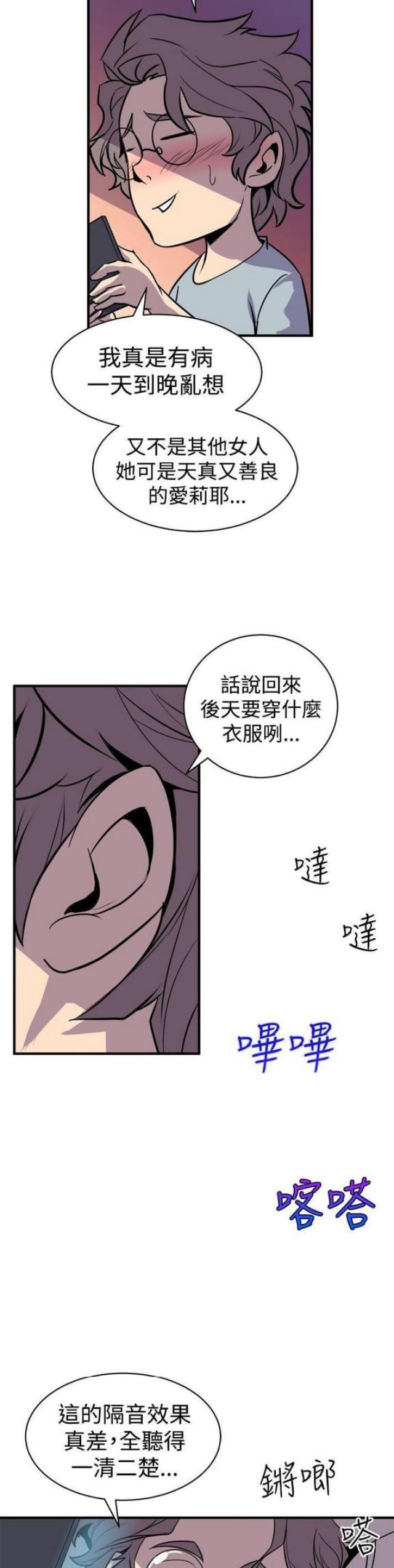 第6话17