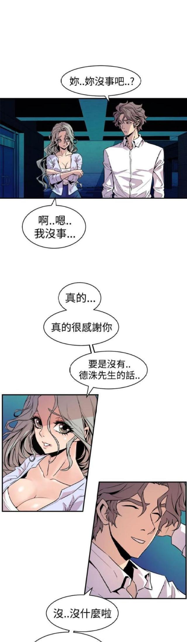 第18话12