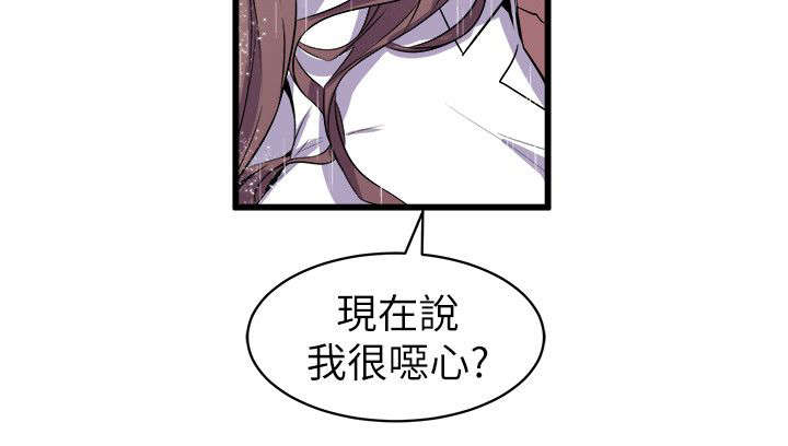 第51话5