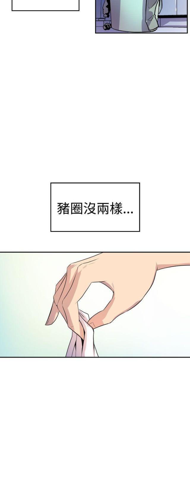 第2话9