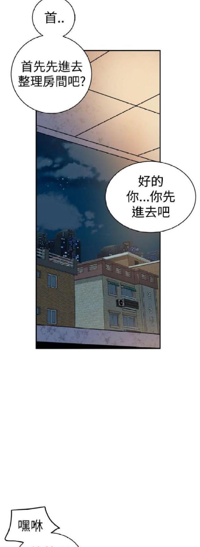 第19话3