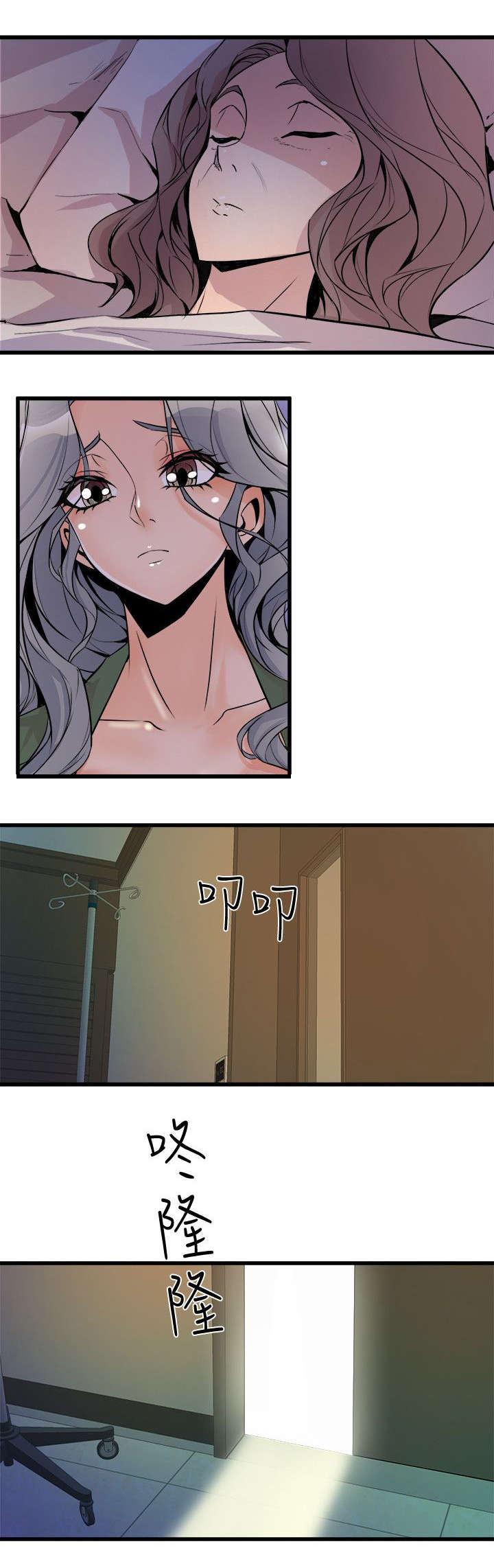 第57话8