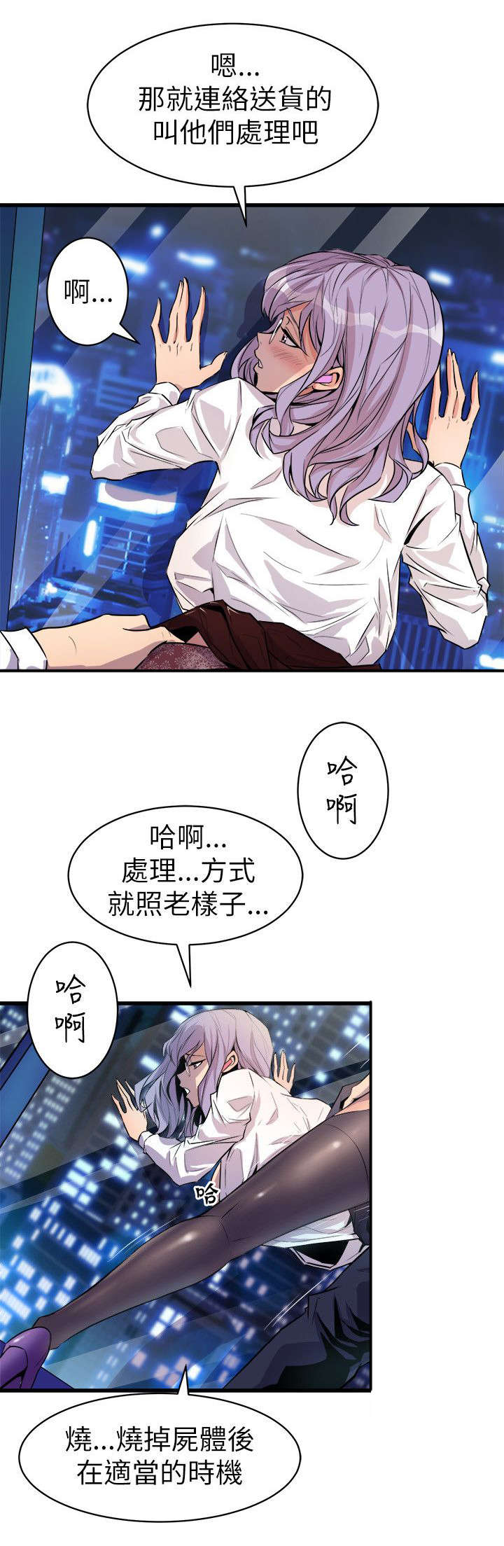 第37话25