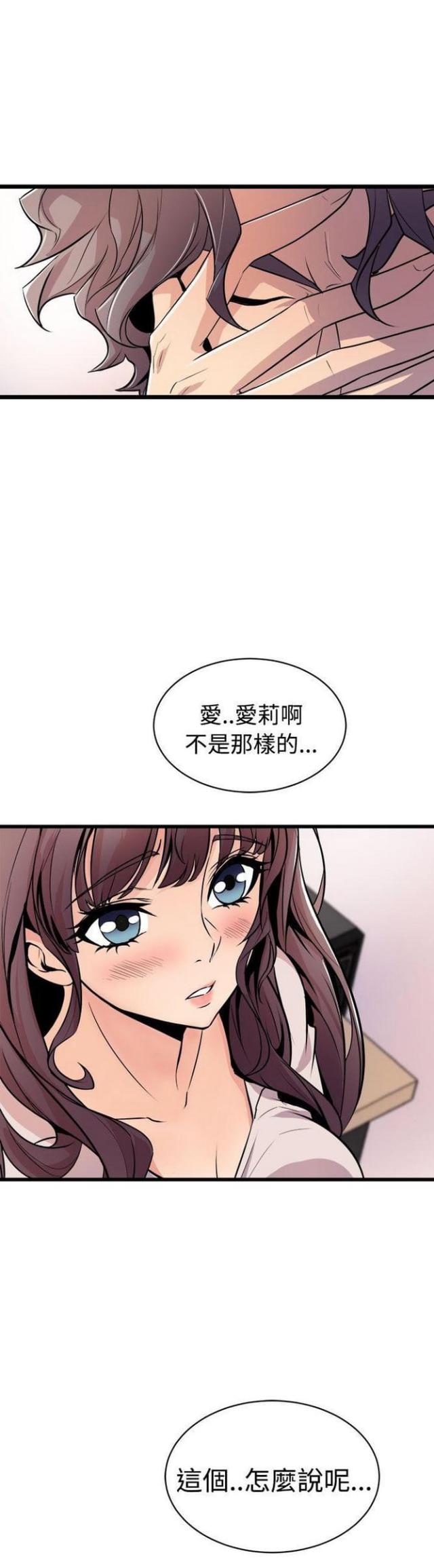 第28话7