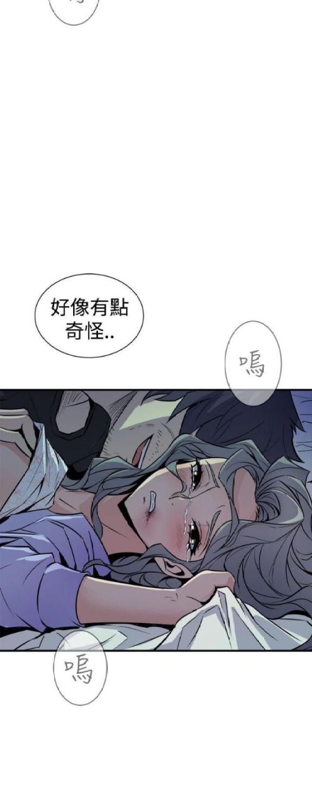 第17话3