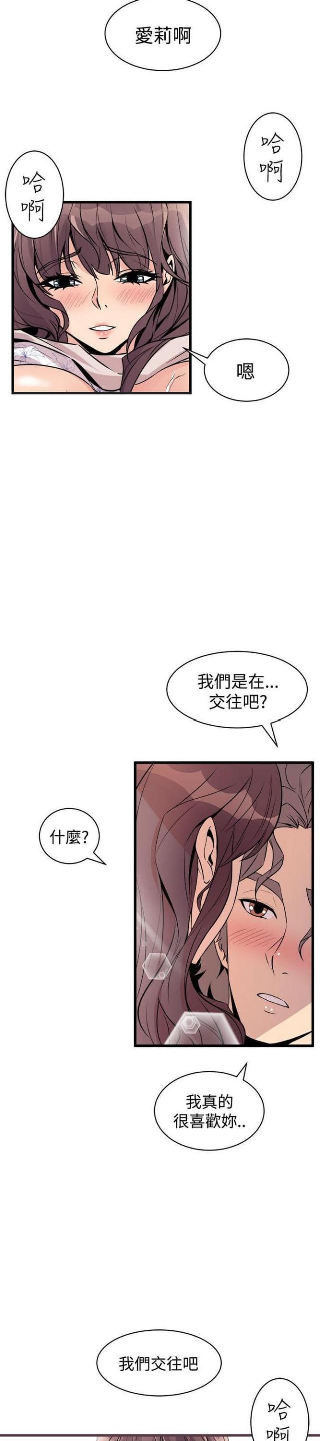 第30话1