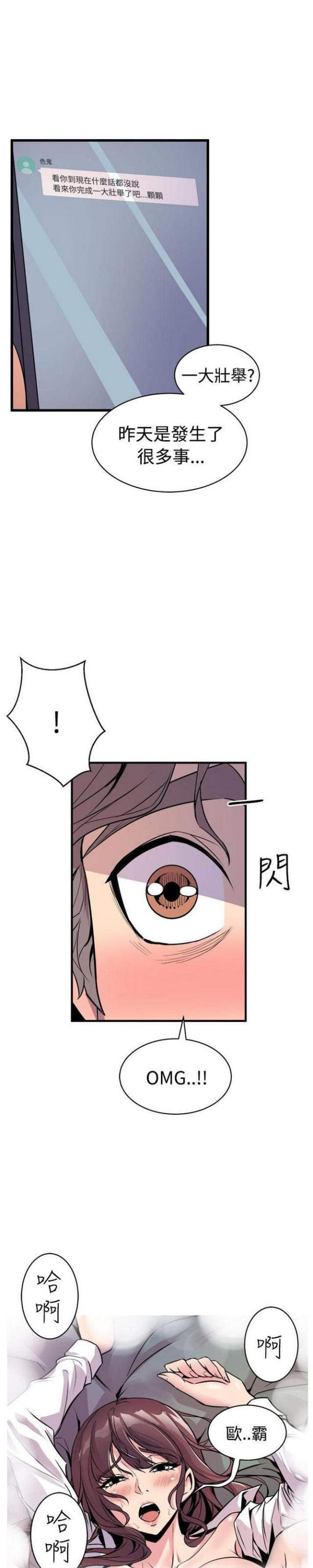 第27话1