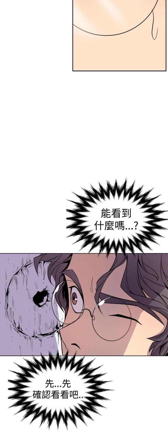 第2话19