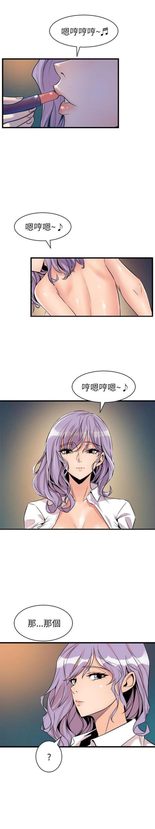 第33话4