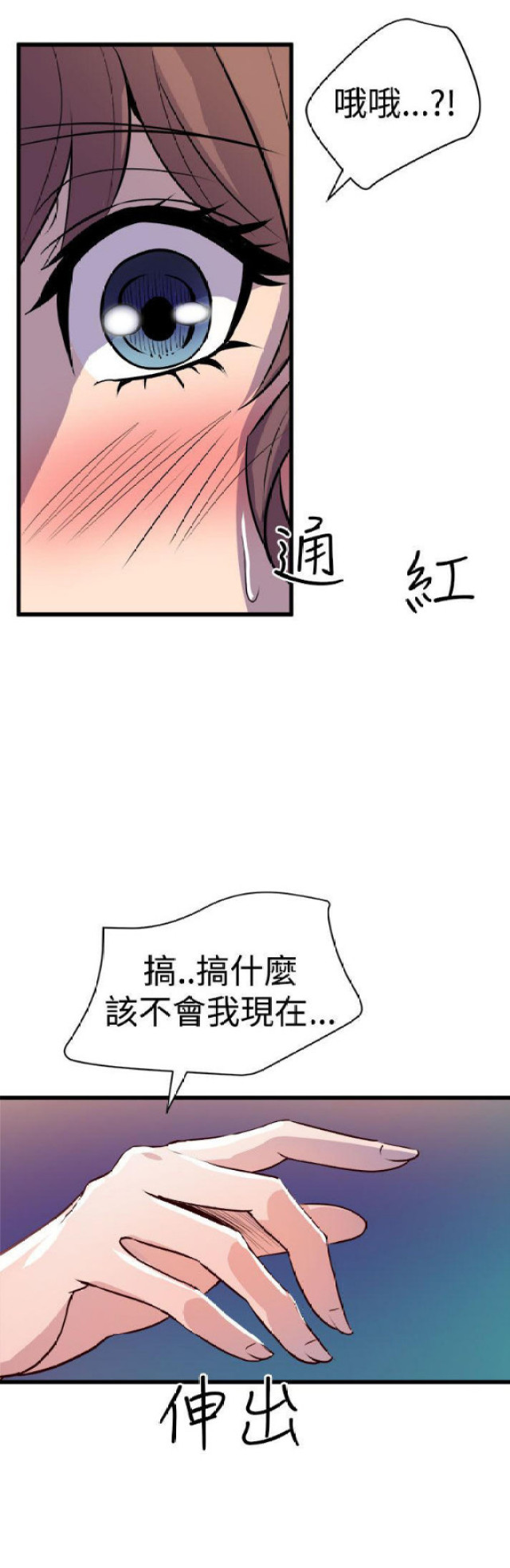 第21话0
