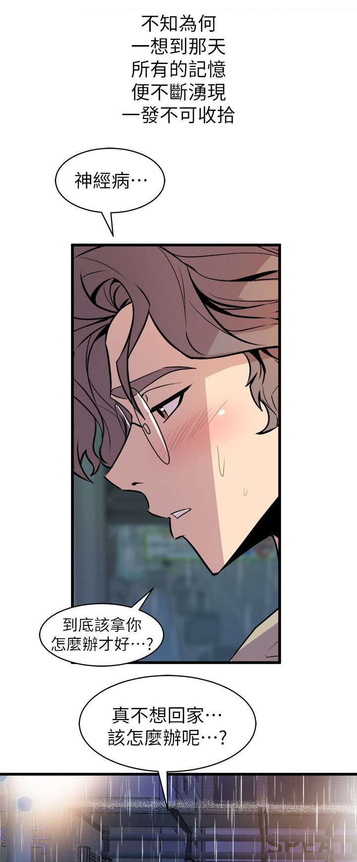 第49话6