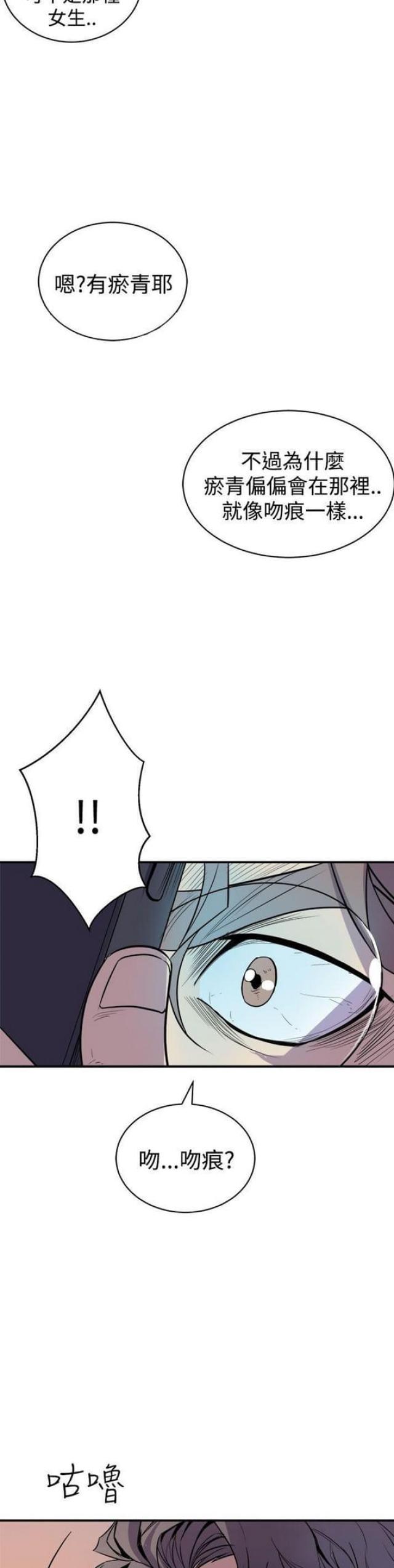 第6话11