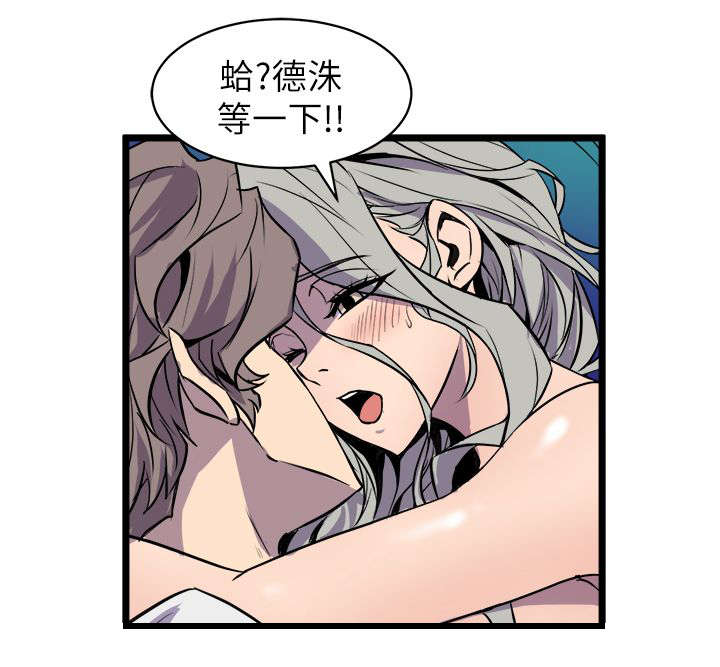 第53话15
