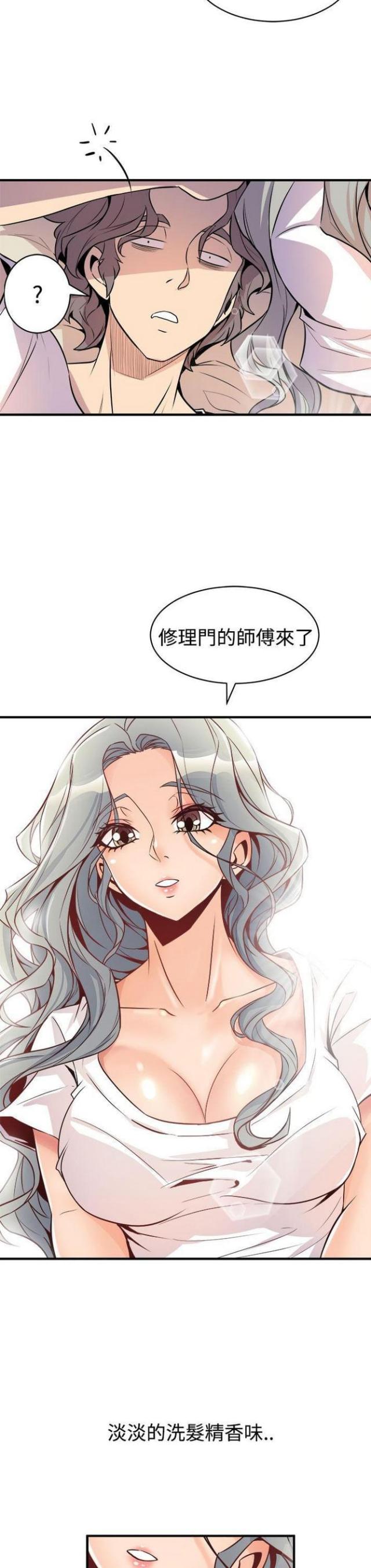 第26话10