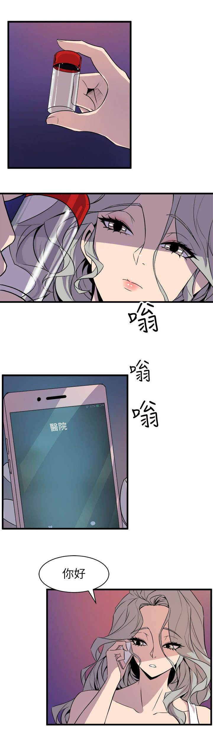 第42话22