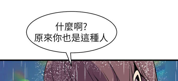 第52话0