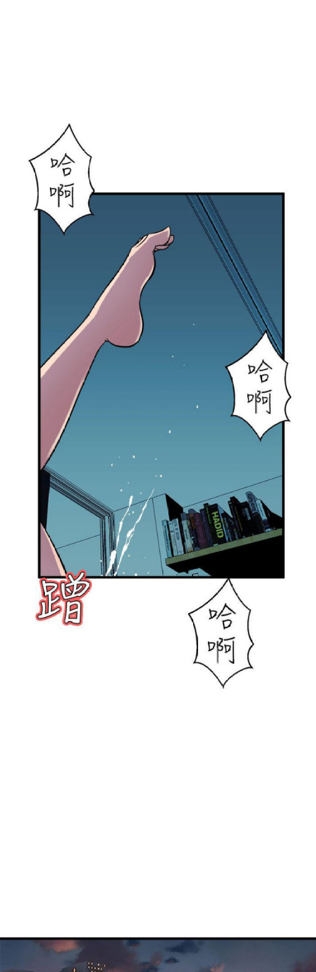 第21话5