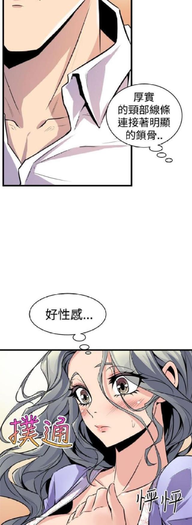 第19话21