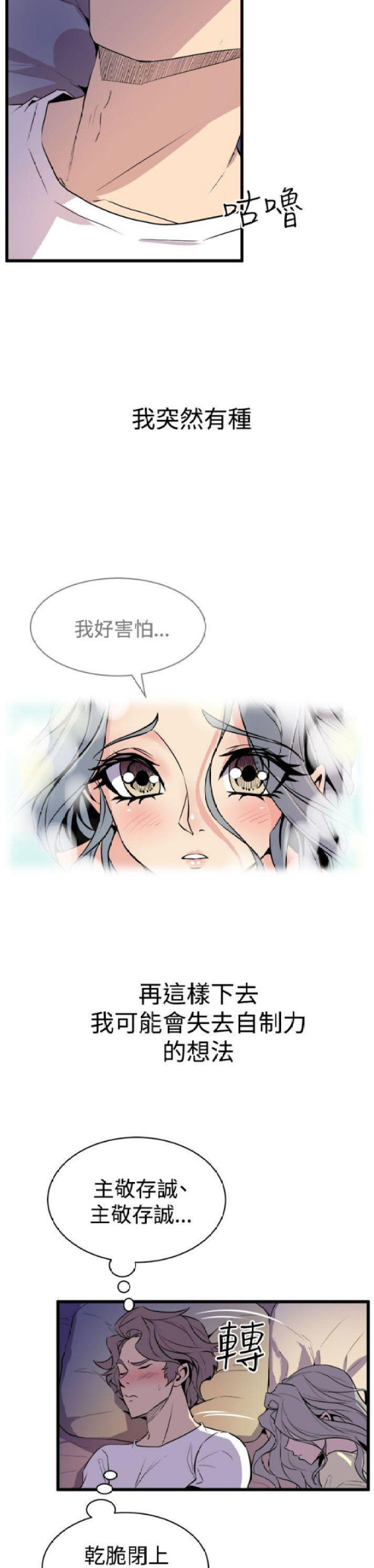 第24话1