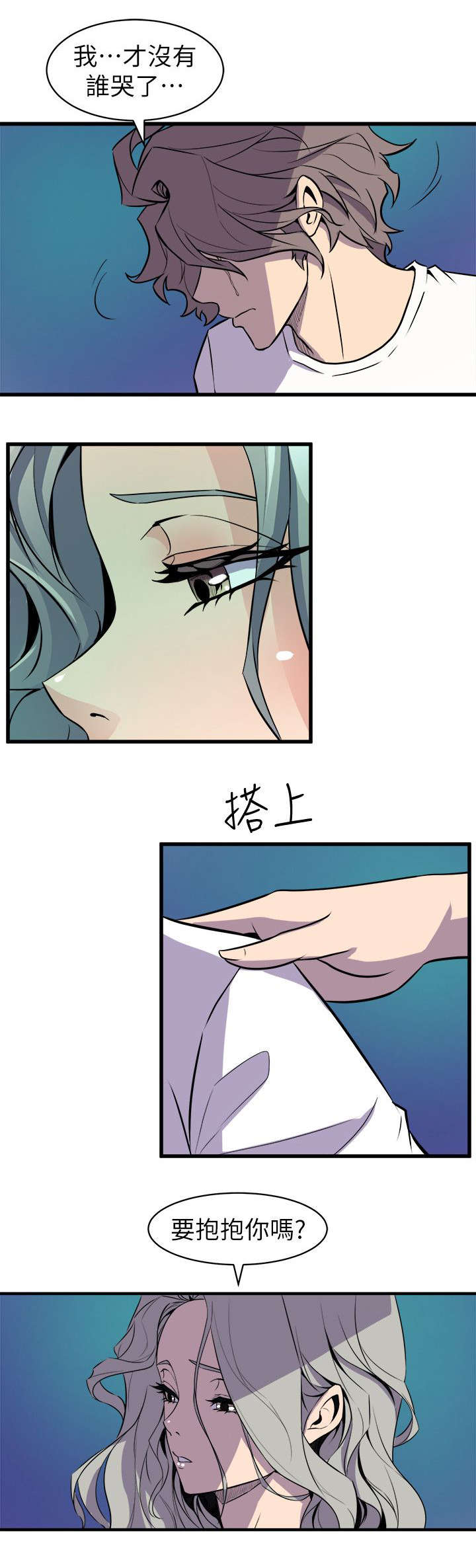 第52话14