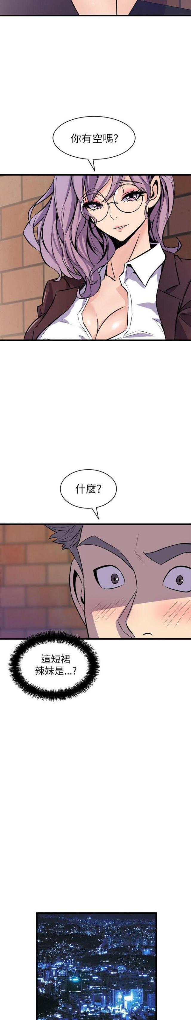第33话1