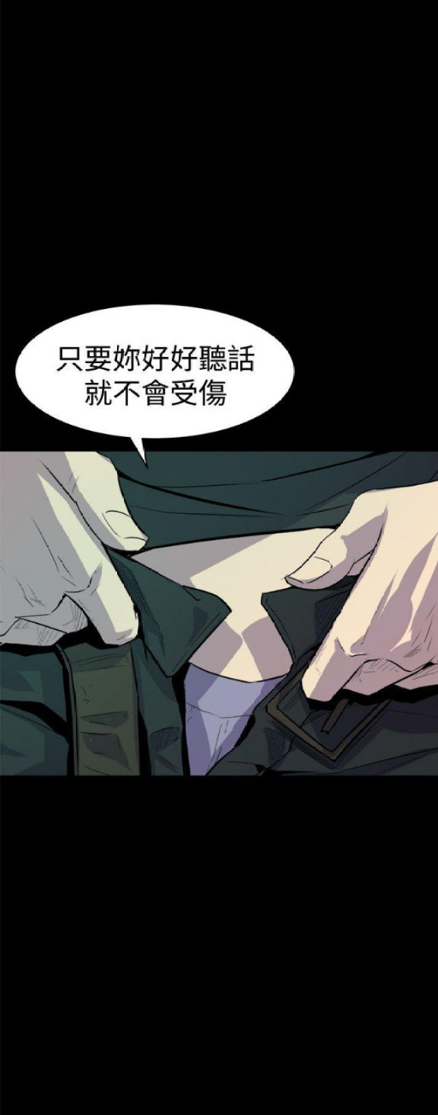 第22话3