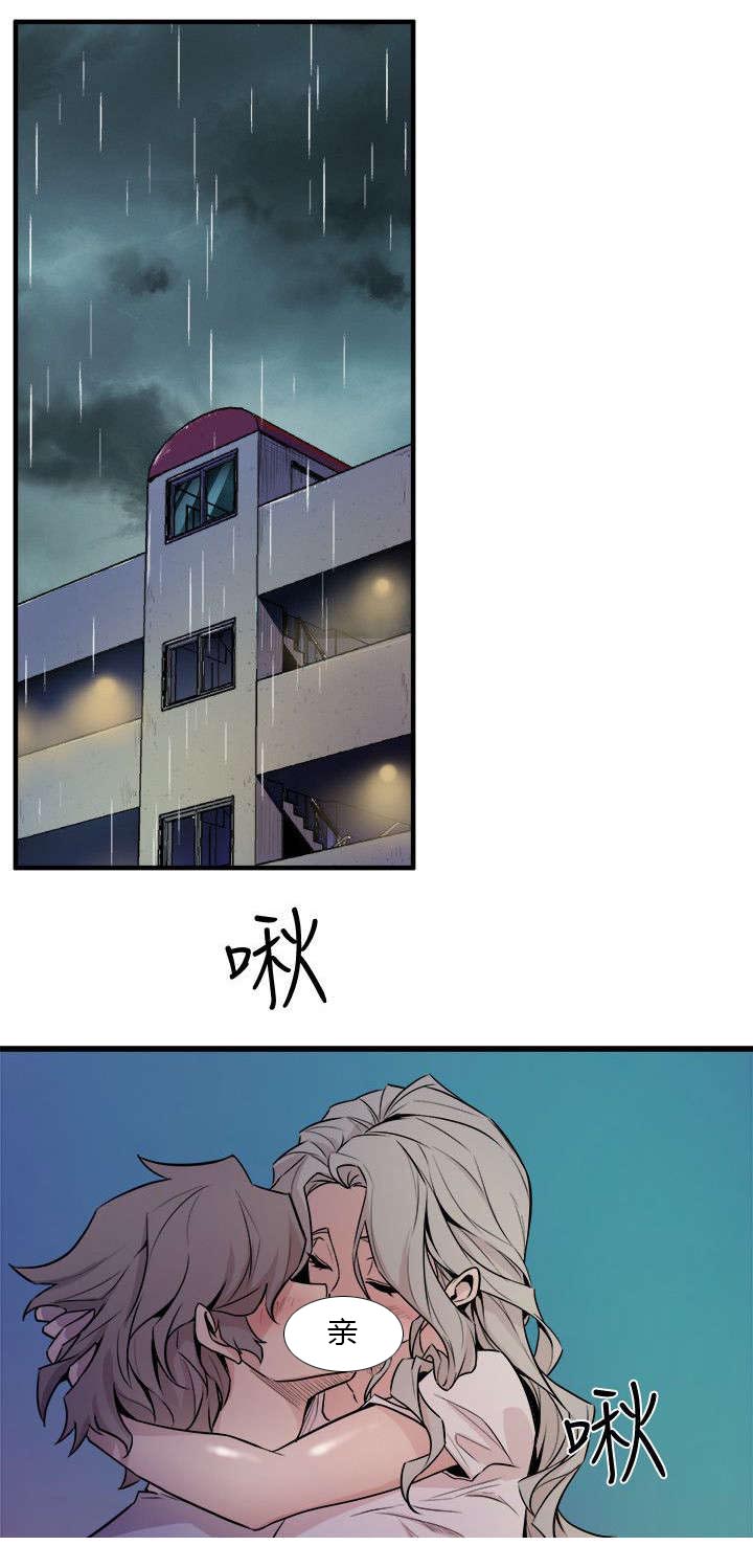 第53话2