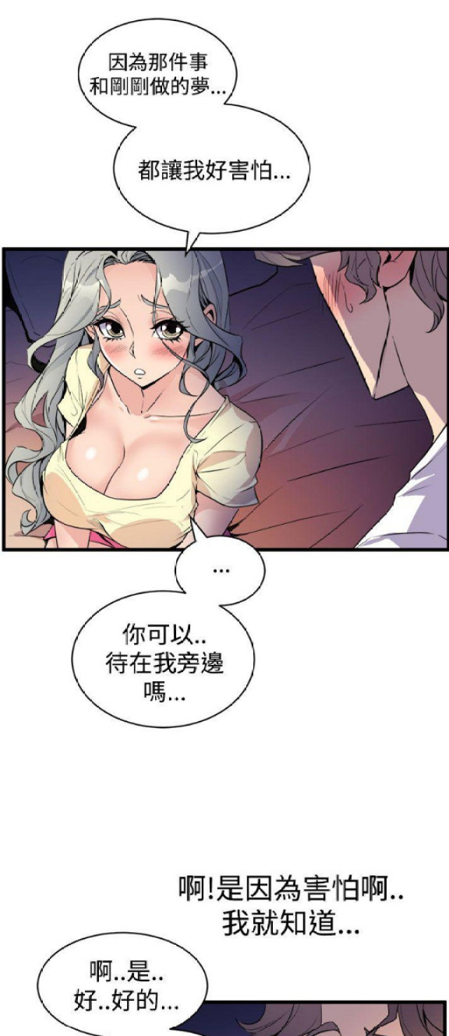 第23话14