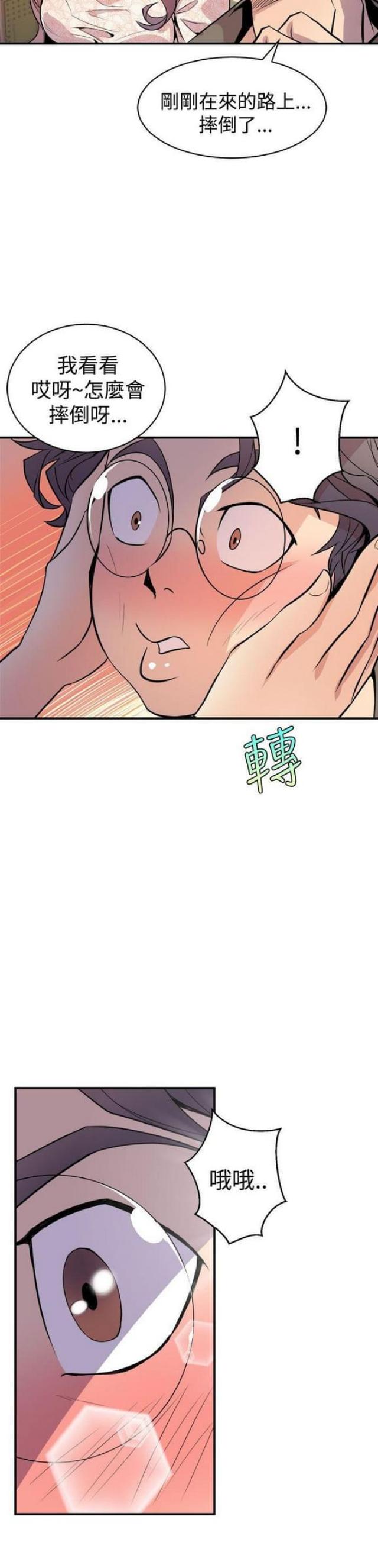 第5话9