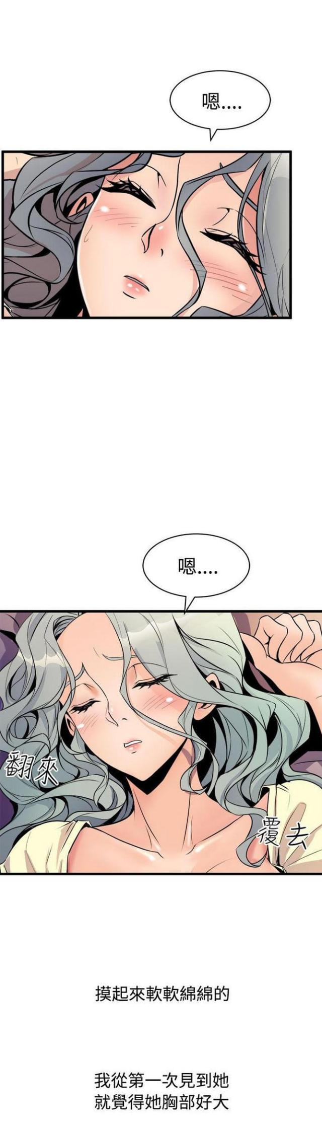 第25话14