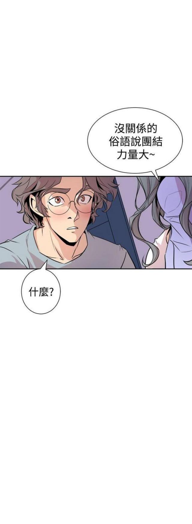 第11话9