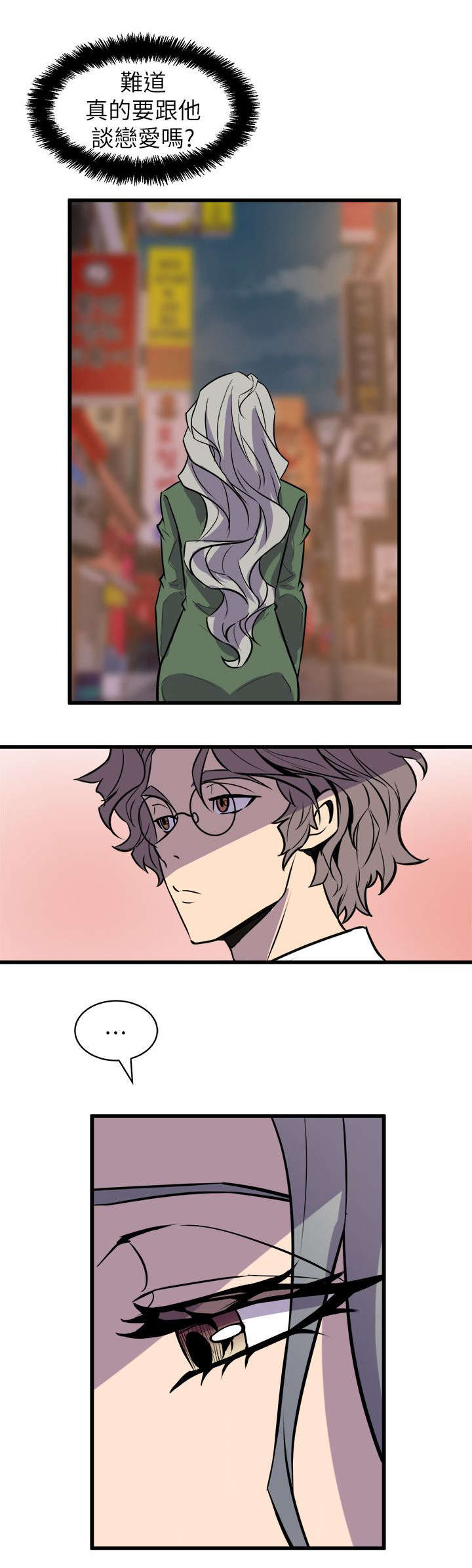 第55话6