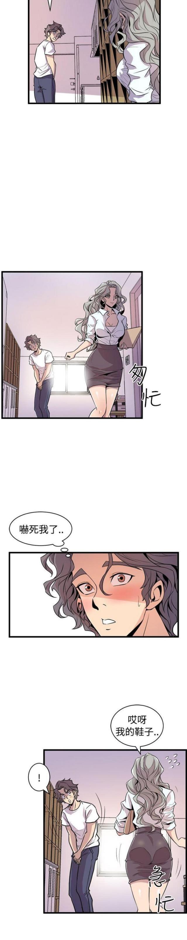 第27话4