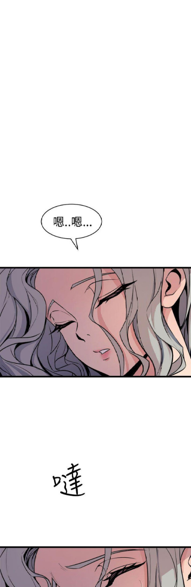 第21话18
