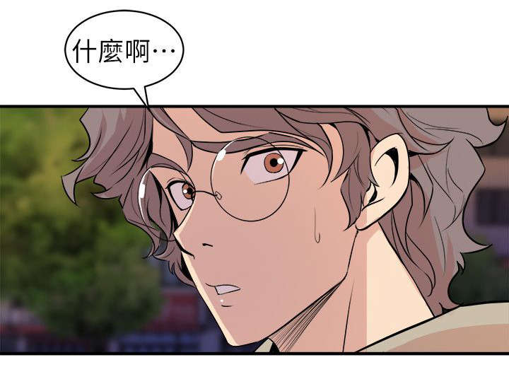 第47话6