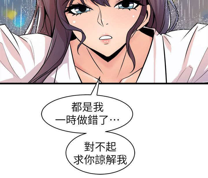 第50话15