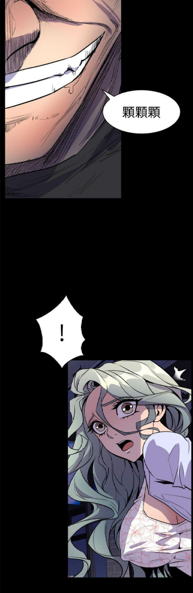 第21话22