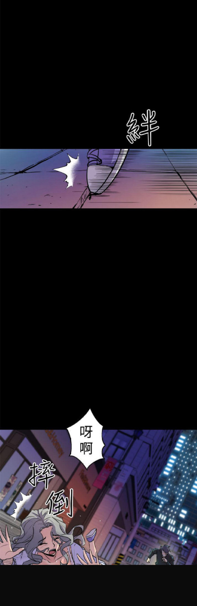 第21话23