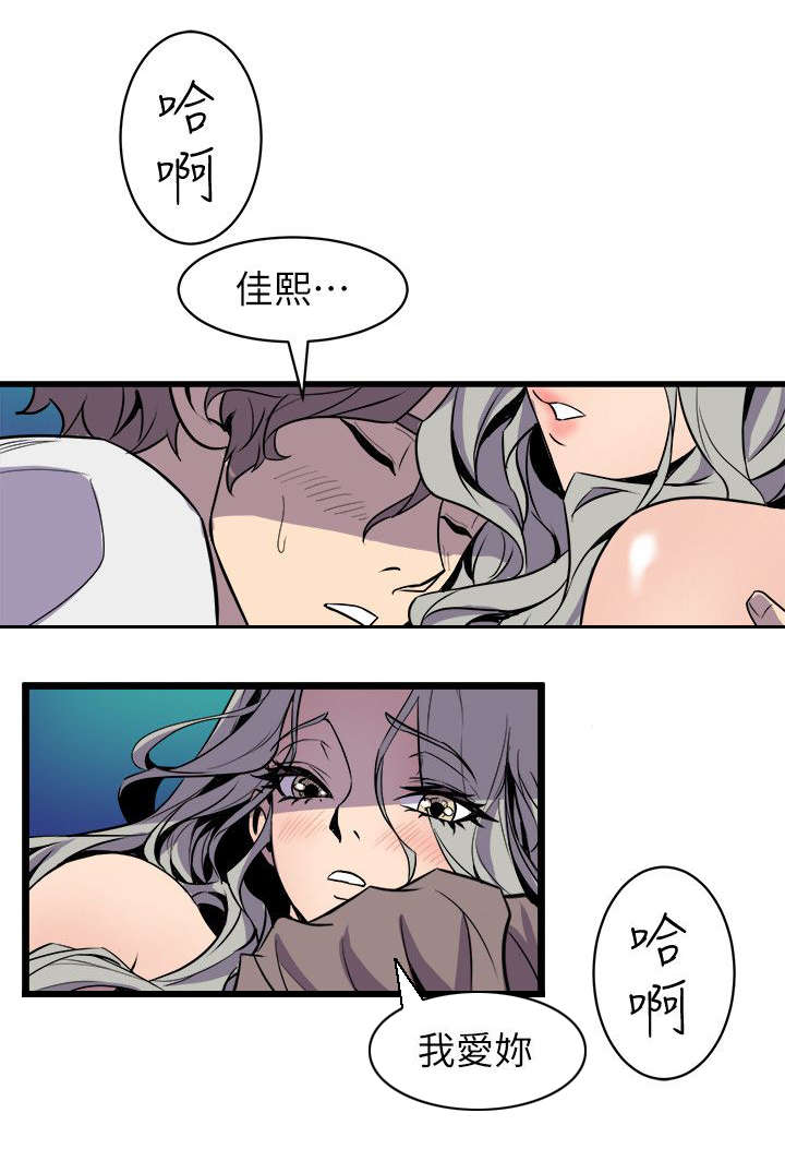 第54话4