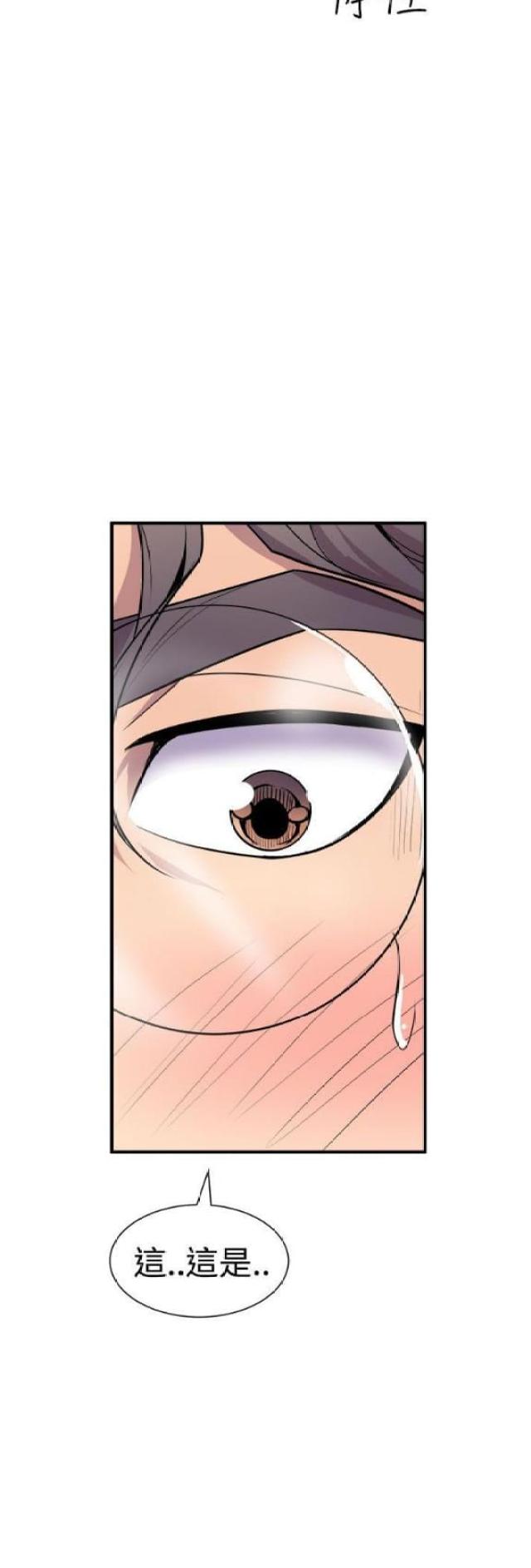 第14话7